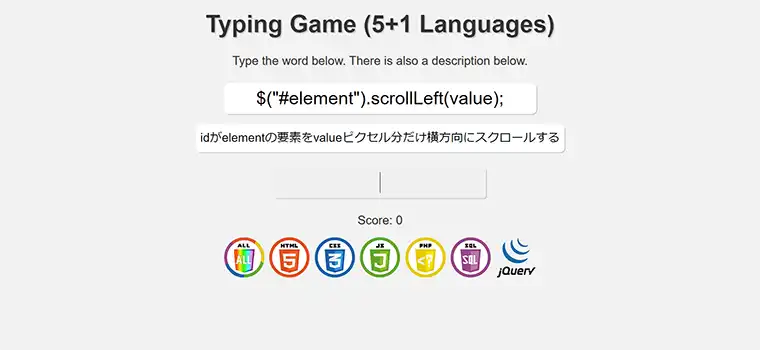 Typing game website image